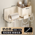 No-drill hair dryer holder - bathroom organizer with cord winder - new hair dryer storage rack