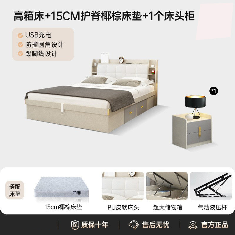 Pneumatic high box storage bed for home master bedroom small apartment storage panel modern casual double bed