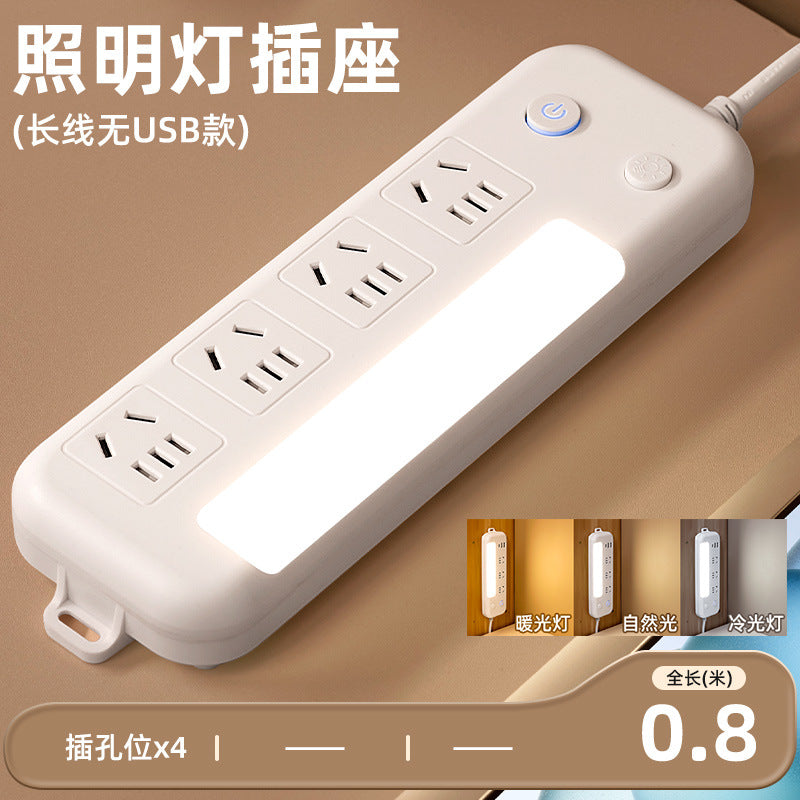 Socket plug strip plug-in wiring board drag panel multi-hole converter expansion dormitory usb function sub-control power supply night light