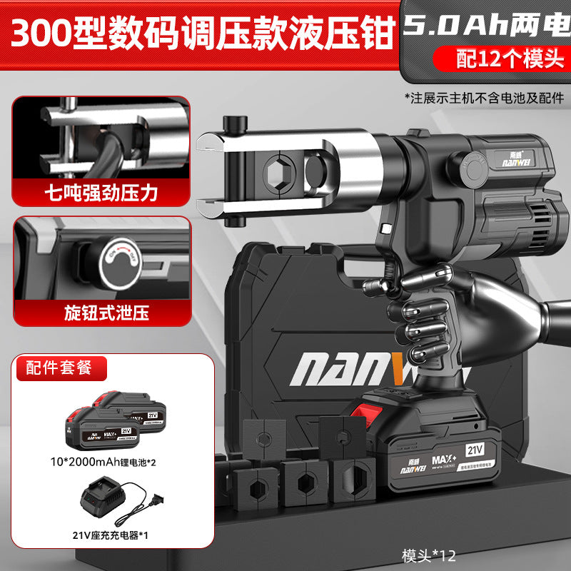 Nanwei lithium battery hydraulic pliers cable wire terminals 300 copper nose crimping pliers rechargeable lithium cable crimping pliers