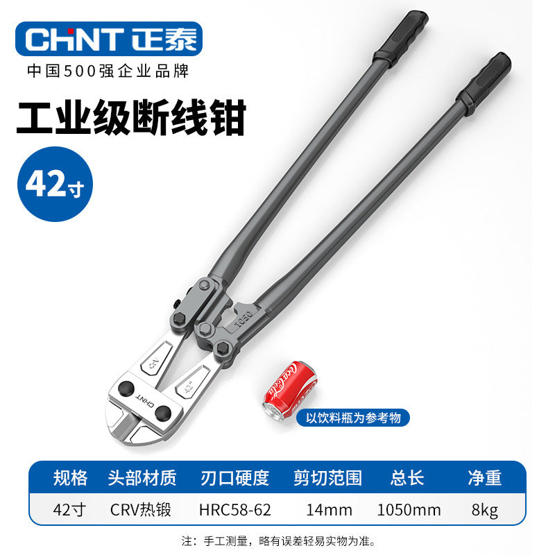 Chint wire cutters, steel bar shears, labor-saving steel wire shears, vigorously shearing iron wire pliers, breaking the chain, unlocking scissors