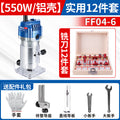 Dongcheng edge trimming machine multi-function hole opener engraving dongcheng gong flip aluminum plastic plate slotting woodworking seam tool
