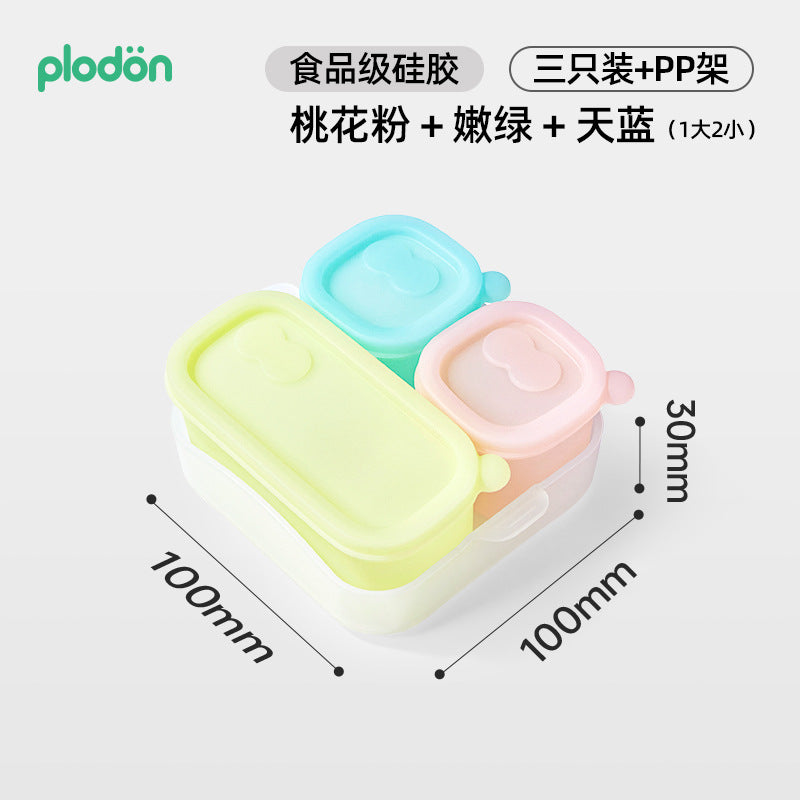 Pryton baby food supplement box baby special fresh-keeping freezer children's storage sub-packing box with lid ice grid mold