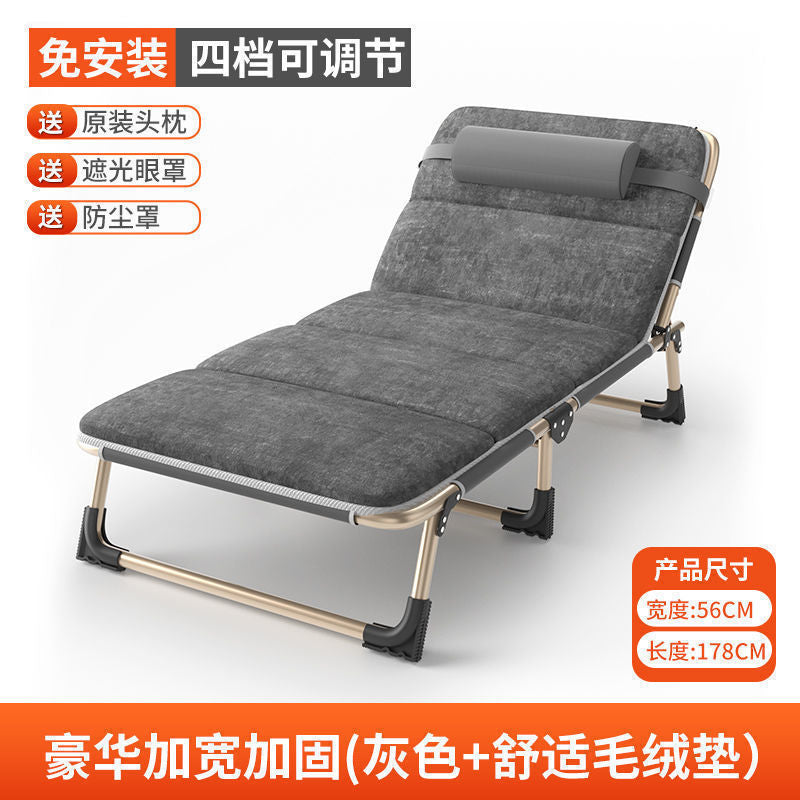 Folding bed single bedfor homesimple lunch break bed office outdoor sleeping chair camp bed multifunctional recliner wholesale