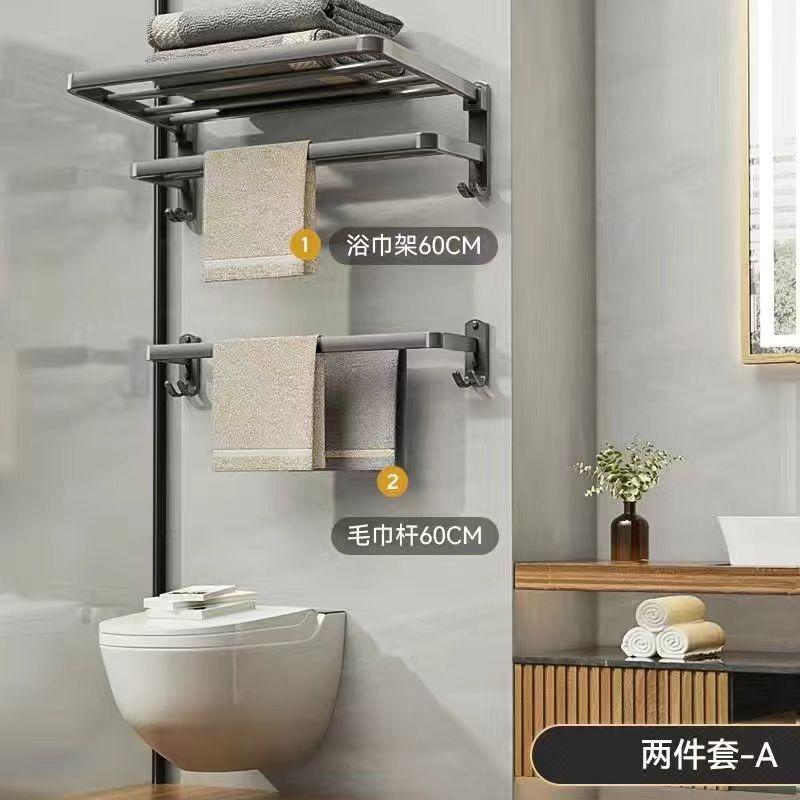Towel rack punch-free space aluminum bathroom storage rack wall-mounted toilet foldablethickened bath towel rack suit