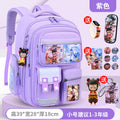 Small purple + free charm + watch + card holder + 9-piece set + pencil case