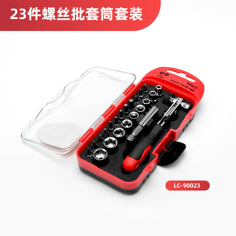Cross-border car and home dual-purpose boxed sleeve tool set, high-grade carbon steel batch head, on-board repair tool