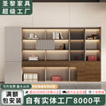 Office minimalist modern file cabinet wooden document financial records small cabinet low cabinet panel drawer style