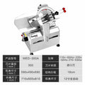Wilton fully automatic slicer commercial 12inch hot pot shop meat planer fat beef and mutton roll planer meat slicer