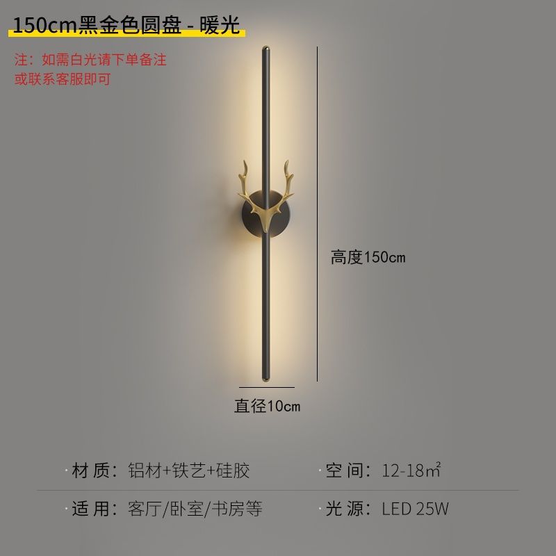 Minimalist wall sconce bedroom bedside lamp creative led linear modern simple nordic hotel living room landscape wall lighting fixture