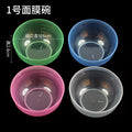 Beauty bowl no. 1 mask bowl diameter 6cm1# mask mixing bowl scale diy plastic bowl mask tool spa small bowl