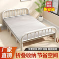 Foldable bed single bed portablefor home reinforced thickened iron frame dormitory double bed rental house simple small bed hard board