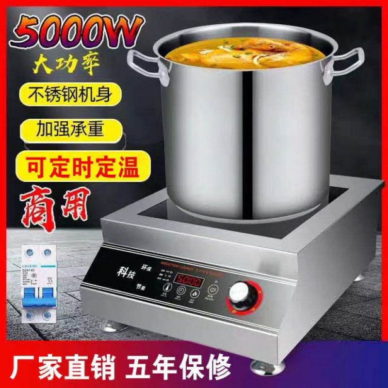 Induction cooker for home new arrival complete set with pot high power concave stove commercial fierce fire stove concave concave stove us standard 110v