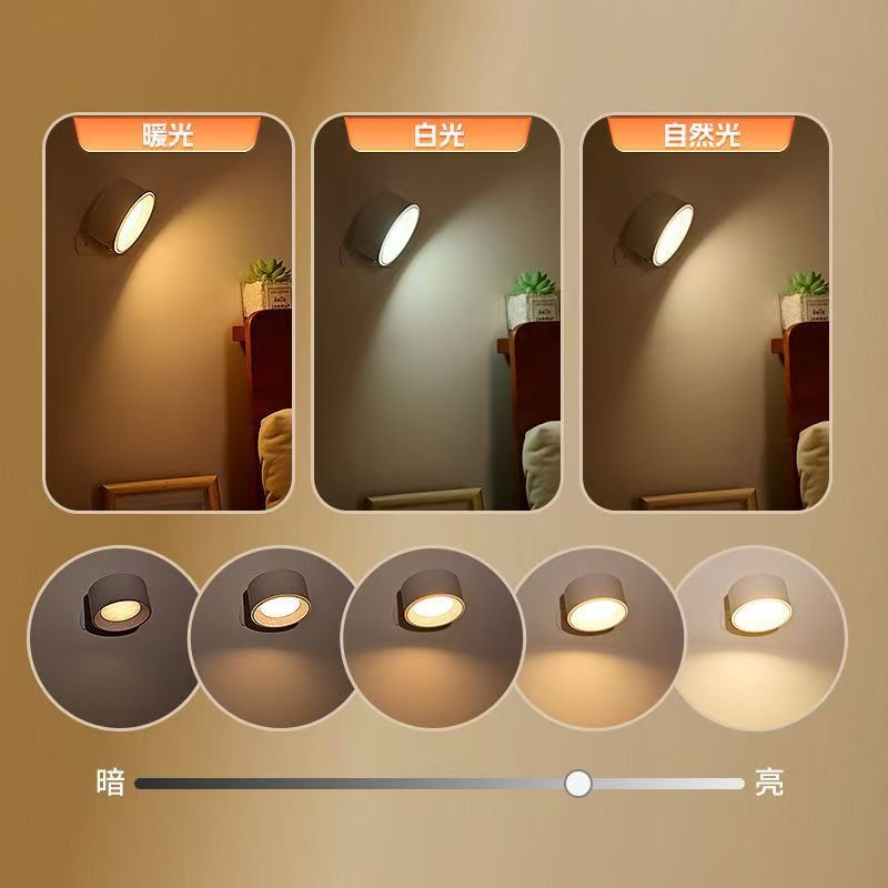 Rechargeable ambient light wireless spotlight - no wiring, no drilling, wall-mounted bedside bedroom living room premium atmosphere night light