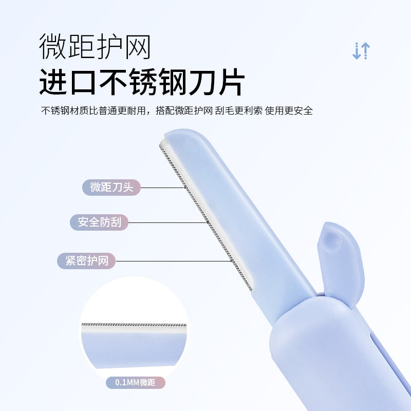 Dazzling youth series eyebrow razor - safe micro-mesh eyebrow shaper for women, makeup tool, beginner-friendly sharp blades