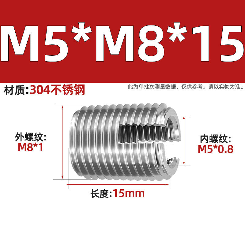 304 Stainless Steel/Color-plated Zinc Type 302 Self-Tapping Braces Self-Tapping Thread Sheath Slotted Thread Sheath Protective Bushing