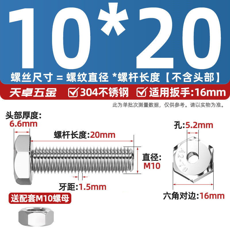 304 stainless steel outer hexagon hollow screw hollow bolt mask machine threading through hole screw M6M8M10M12