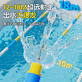 water-saving water gun toy, extra large capacity water bag, stainless steel high-pressure water fight handy gadget water toy