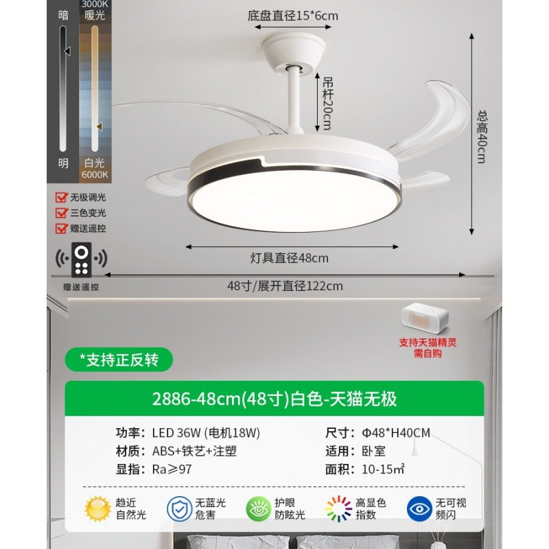 隐形风扇灯2025新款吊扇灯吸顶家用客厅餐厅卧室电扇吊灯E
