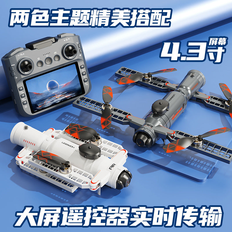 Ae22 brushless drone - high-definition aerial photography, infrared obstacle avoidance, optical flow positioning, large screen remote control aircraft toy