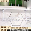 Under-desk cable management basket, power strip organizer, desk bottom cable hub, cable raceway, storage rack, cable tray, nail-free, no-trace