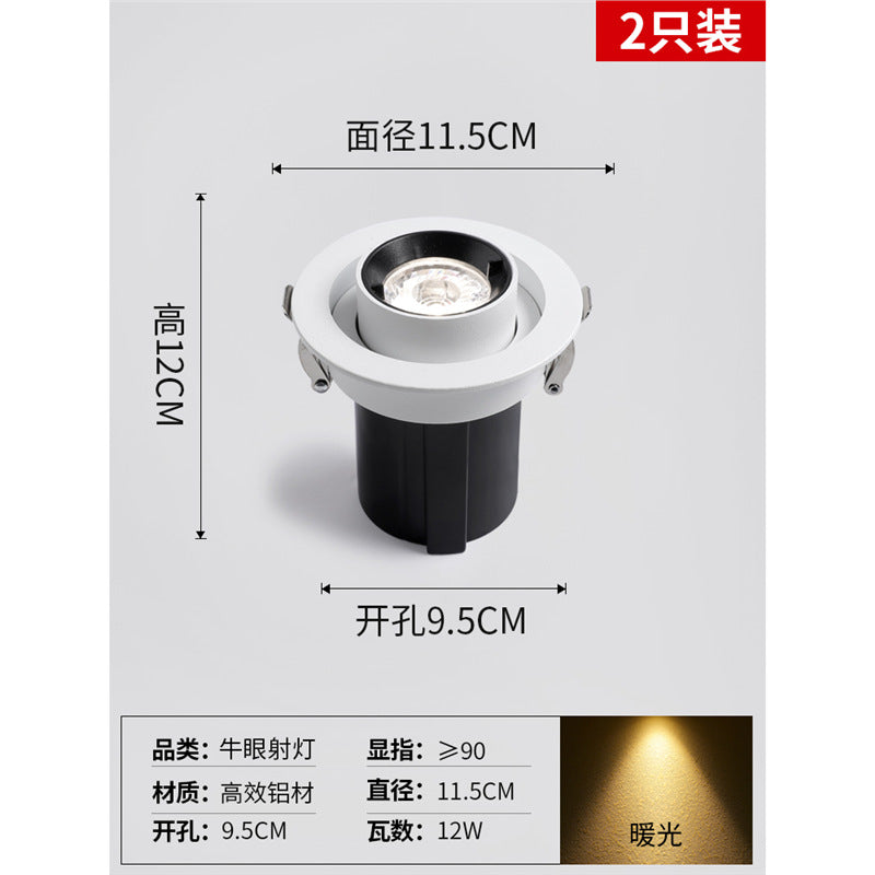 Embedded cob stretchable spotlight elephant trunk without main light living room lighting clothing store aisle painting light color temperature adjustment