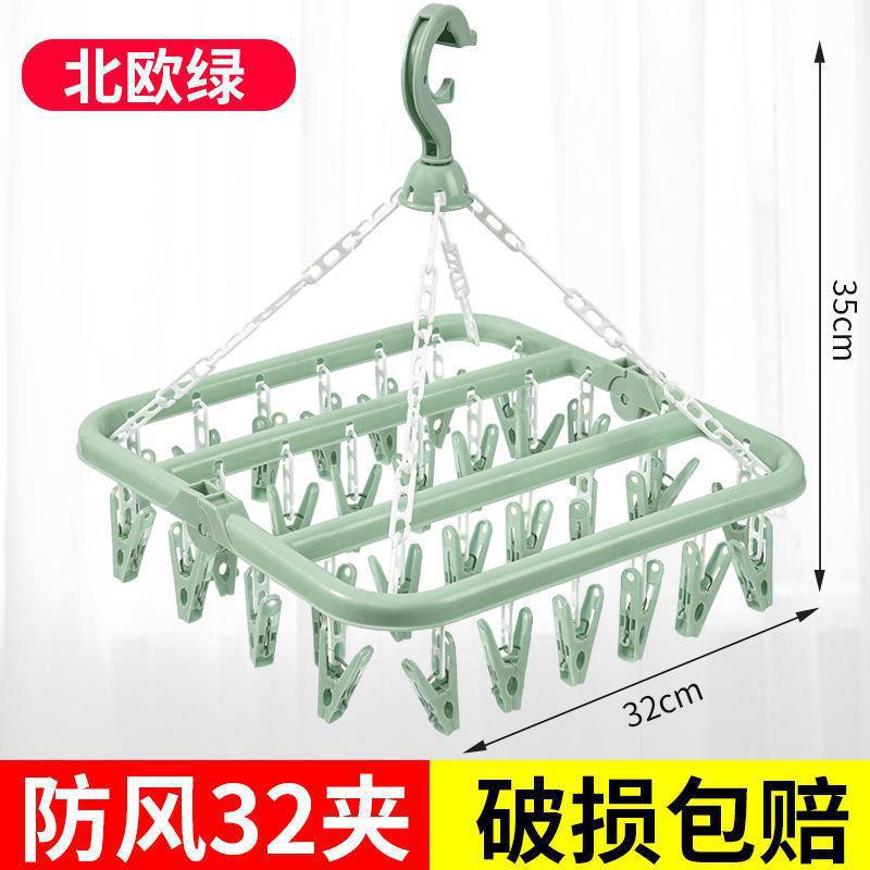 New arrivalthickened 32 clip multi-clip clothes drying rack clothes hanger multifunctional hotel plastic clothes hanger for home socks