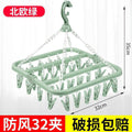 New arrivalthickened 32 clip multi-clip clothes drying rack clothes hanger multifunctional hotel plastic clothes hanger for home socks