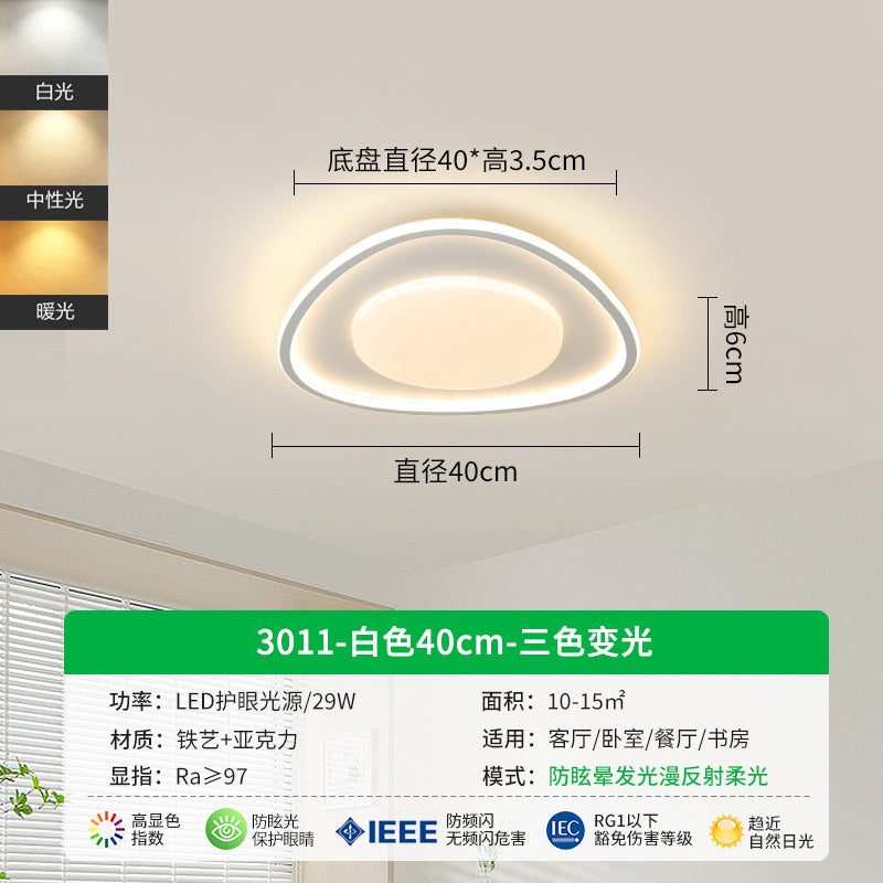 [Strict Selection] Bedroom Light Ceiling Light Full Spectrum Eye Protection Modern Simple Nordic Cream Wind Master Bedroom Book Room Light