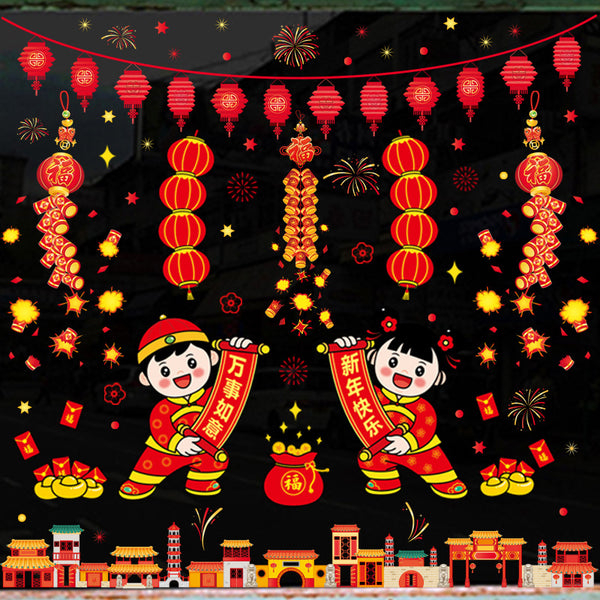 New Year's Spring Festival decoration, static stickers, window stickers, glass door stickers, window grilles stickers, New Year's Day Chinese New Year arrangement, no glue stickers