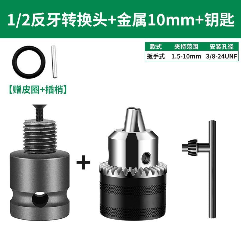 Electric wrench joint telescopic elastic sleeve air cannon conversion head air batch sleeve inner hexagonal 1/2 to 1/4 drill chuck