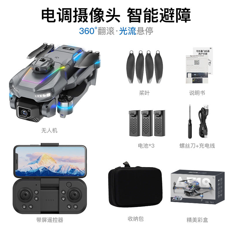 Ae19 brushless drone with large screen remote control, obstacle avoidance, optical flow positioning, long endurance, and high-definition aerial photography