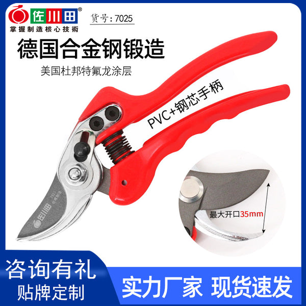 Sakawada 7025 pruning shears garden tools fruit tree branch shears landscaping pruning shears pruning fruit branches small scissors