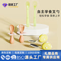 Baby spoon newborn food feeding spoon 6+ months baby spoon silicone soft spoon short handle - direct from the factory