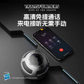 Transformers y17 wireless bluetooth speaker 5.4 subwoofer mini cannon bluetooth treble outdoor portable speaker