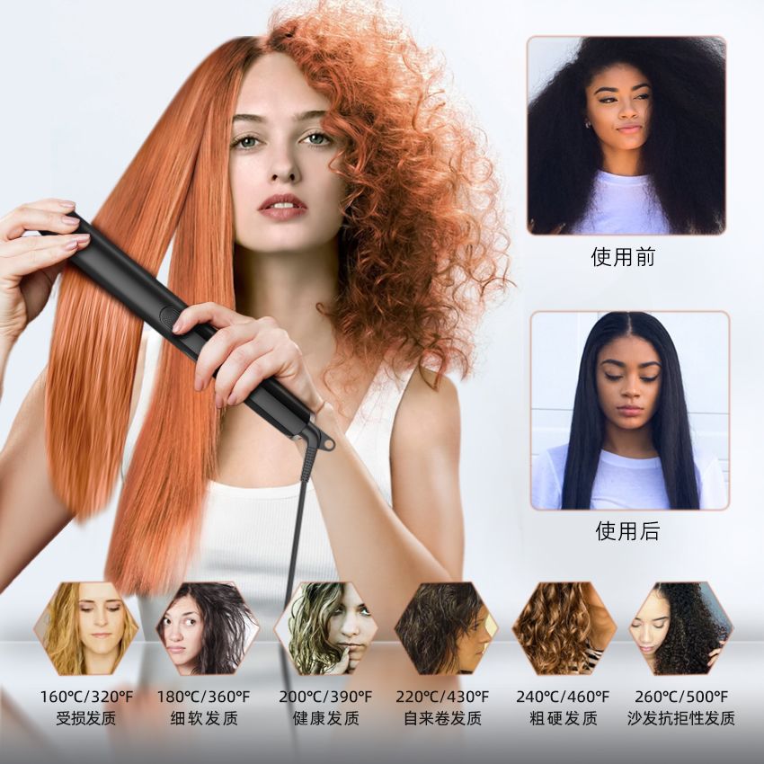 Cross-border special hair straightener Negative ion hair straightener Splint Curling iron Dual-purpose multi-functional two-in-one straight clip