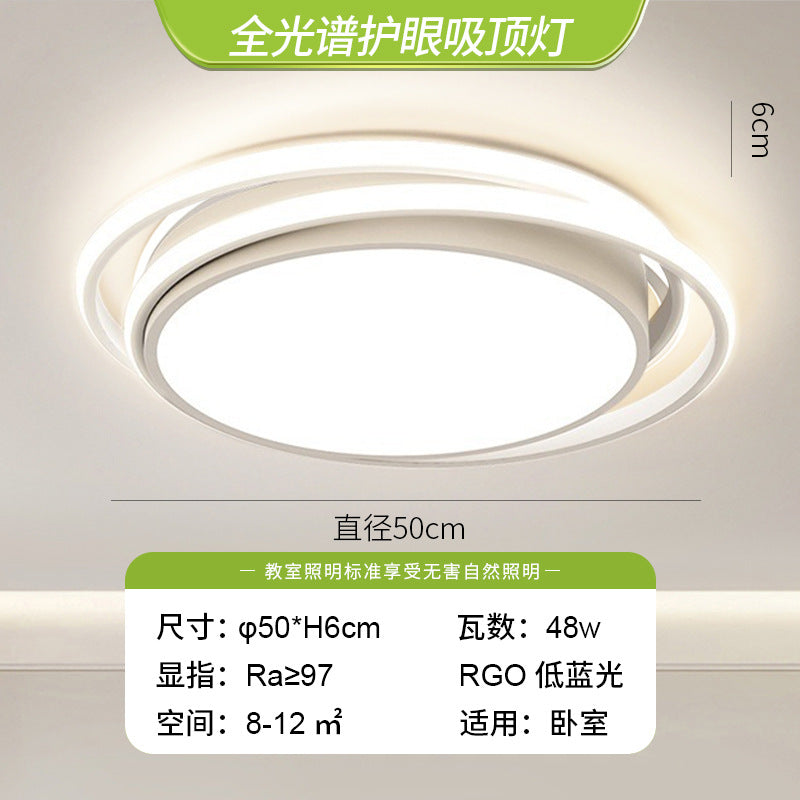 Zhongshan Lighting Factory Direct Flagship Store 2025 New Living Room Light Modern Simple Atmospheric LED Ceiling Light Super Bright
