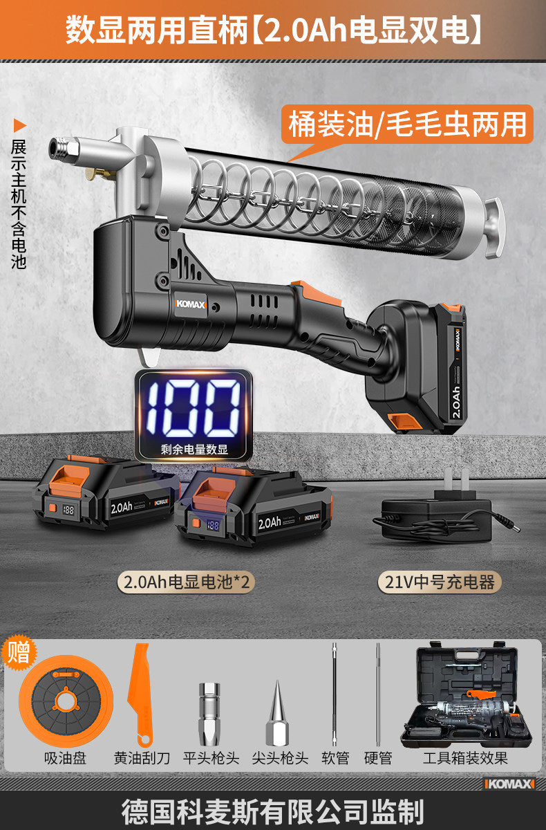 21v cordless electric grease gun - automatic high-pressure grease injector, excavator-specific