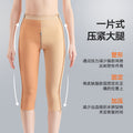 【clearance sale】post-thigh liposuction shaping pants - women's liposuction recovery compression leggings - powerful leg slimming shapewear