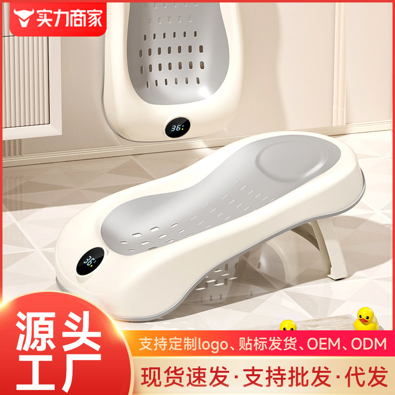Baby bath support lounger - newborn bathtub with sit & lie down options, baby bath net, temperature-sensitive bath rack