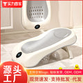 Baby bath support lounger - newborn bathtub with sit & lie down options, baby bath net, temperature-sensitive bath rack