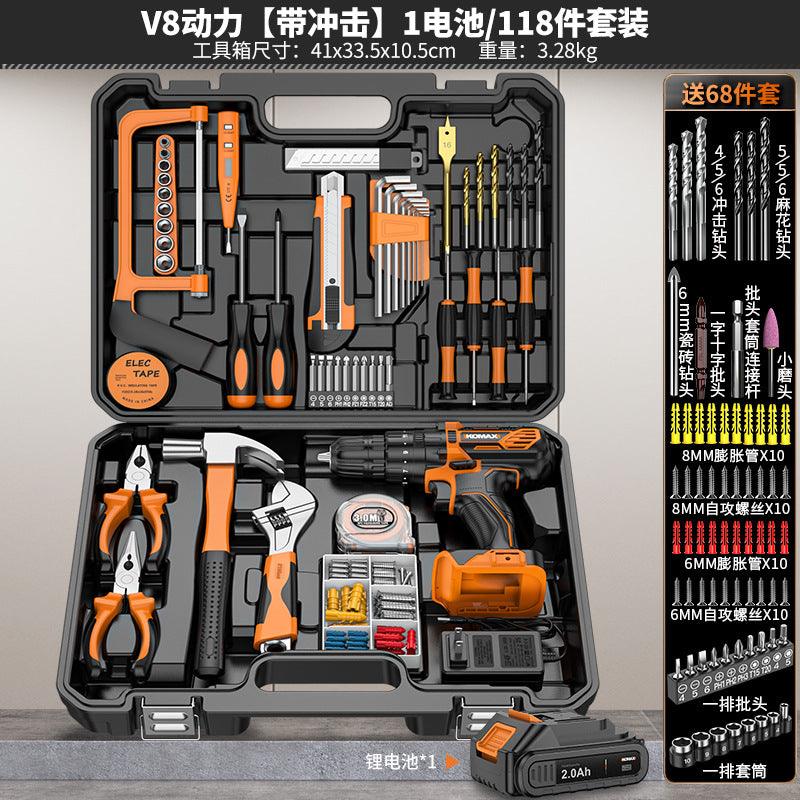 New electric drill tool set - car & home combo kit - multifunctional electrician, carpenter & repair tool set