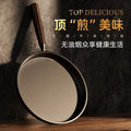 Thickened cast iron pan for home uncoated pancake pan hand pancake non-stick frying pan spread omelette pancake fruit tool