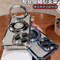 Suitable for iphone17pro electroplated four-corner lens film mobile phone case apple 15 glitter magnetic holder protective cover