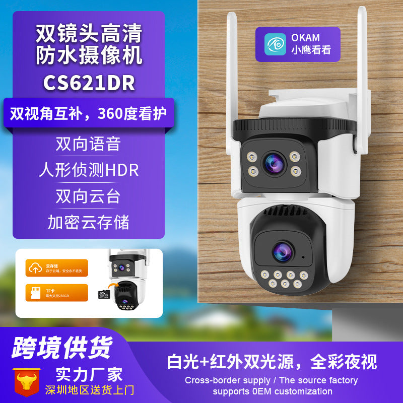 Cross-border special 4G binocular surveillance camera outdoor wireless surveillance camera 360WiFi high definition monitor