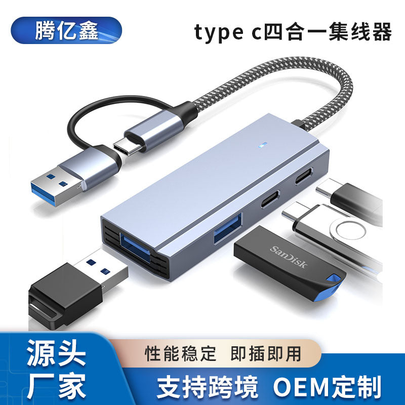 Typec four-in-one hub usbhub notebook tablet splitter pd100w multi-interface