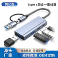 Typec four-in-one hub usbhub notebook tablet splitter pd100w multi-interface