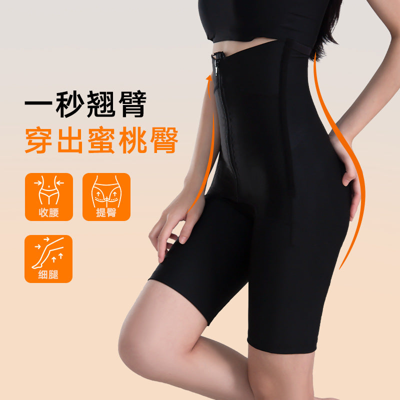 Butt lifting and abdominal tightening pants, shaping the fourth generation postpartum repair fabric, buttoned strong abdominal tightening pants, corrective crotch tightening and butt lifting pants