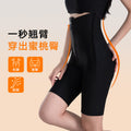 Butt lifting and abdominal tightening pants, shaping the fourth generation postpartum repair fabric, buttoned strong abdominal tightening pants, corrective crotch tightening and butt lifting pants