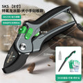 Sk5【 8inch 】-large and small hand chopping board + three-piece set